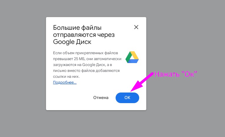 Как отправить 3D снимок