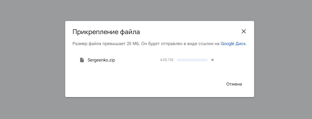 Как отправить 3D снимок