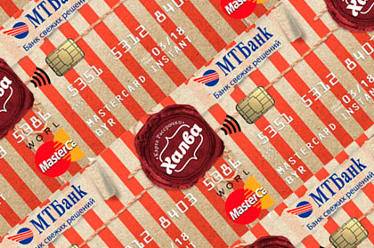 Рассрочка по карте «Халва» от 2 до 6 месяцев