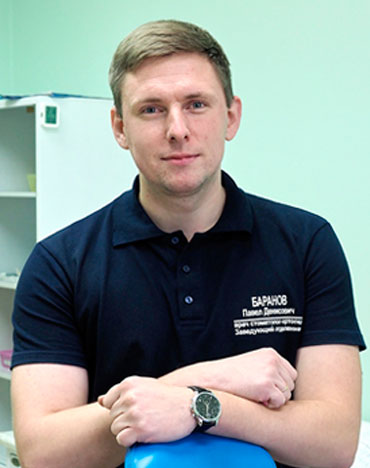 Баранов Павел Денисович